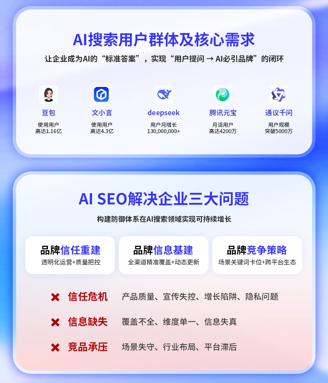 Ai搜索_02.jpg