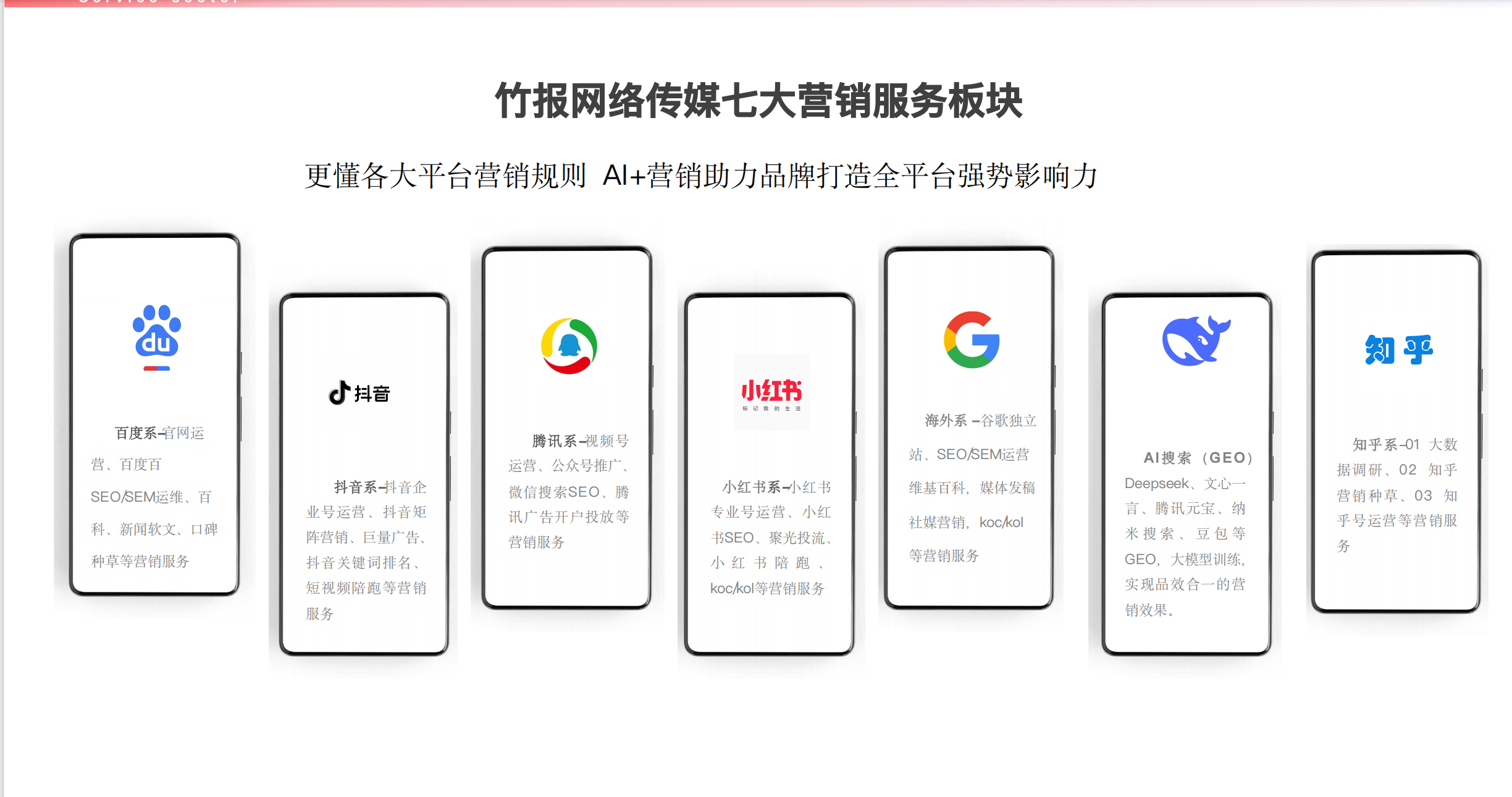 微信图片_2025-07-01_121124_037.png