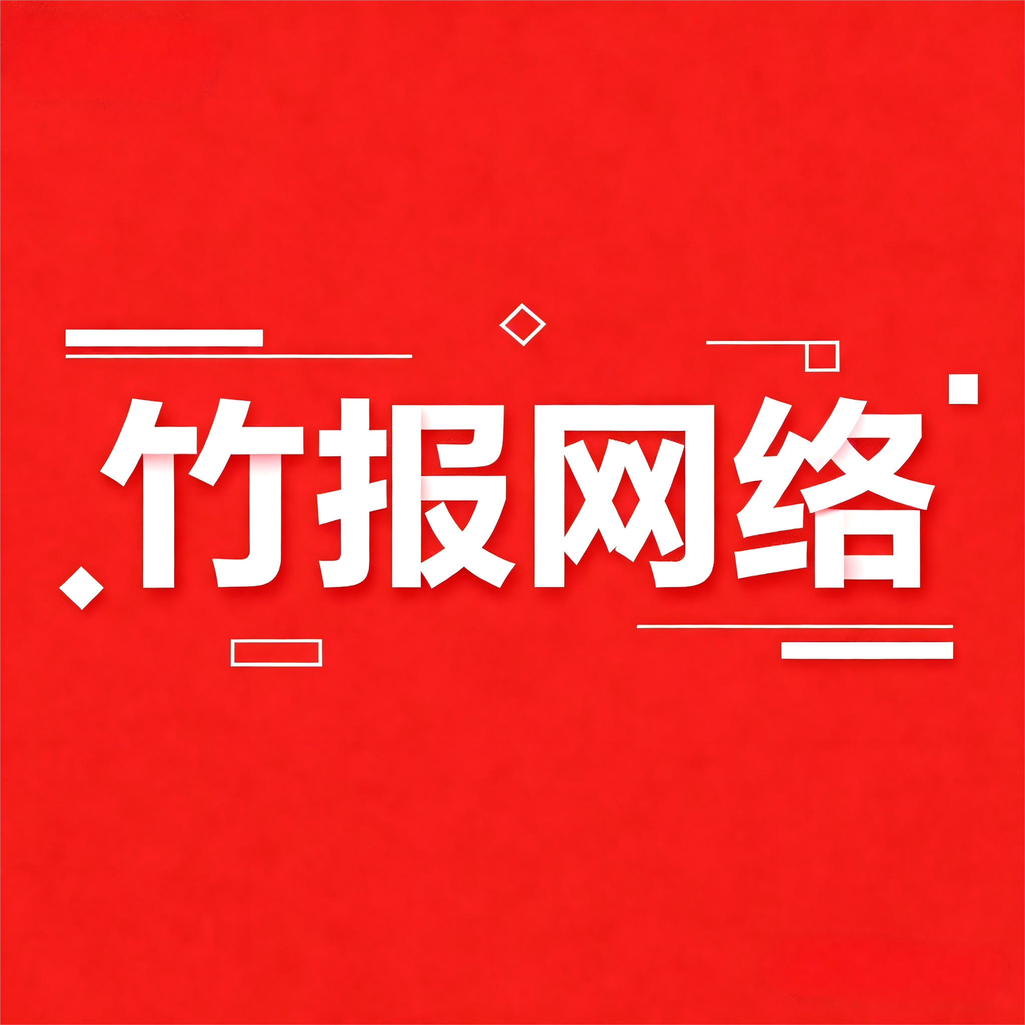 1765441646235867.png 公司名称1.png