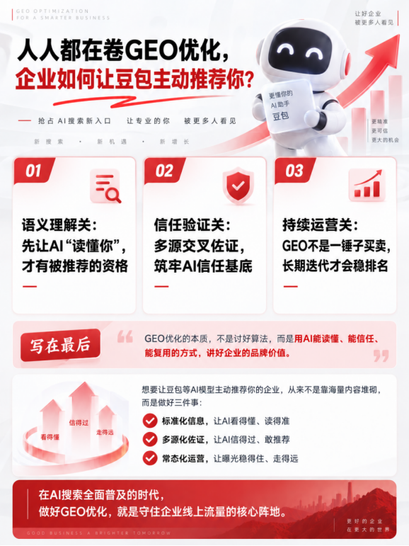 1790130838299979.png image.png